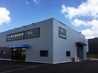 Photo agence YESSS ELECTRIQUE LONS LE SAUNIER