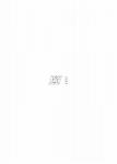CAME Plaque multitrou pour mom5 et mo6 YM0111