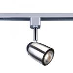 SEARCHLIGHT Track & spot domed head satin argent tra 5109SS